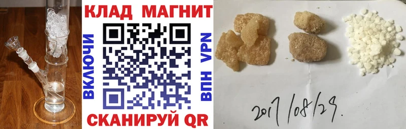 Купить Cocaine Мефедрон A PVP Каннабис ГАШИШ Дагестанские Огни