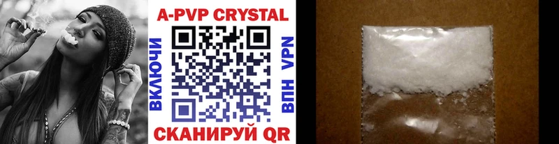 Alpha-PVP кристаллы  Купить закладки  Дагестанские Огни 