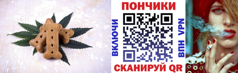 Купить где  Дагестанские Огни  Печенье с ТГК конопля 