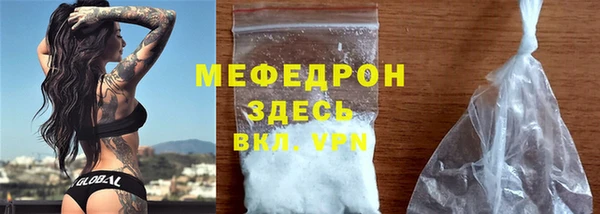 марихуана Кинешма