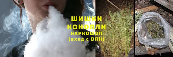 марихуана Кинешма