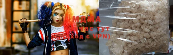 mdma Киреевск
