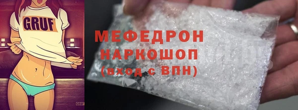 MDMA Киренск