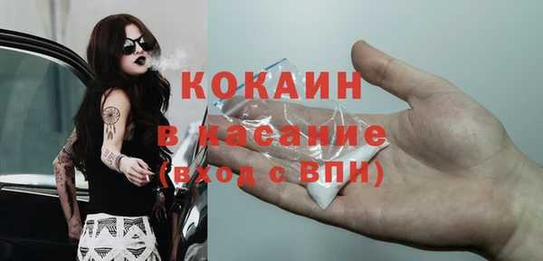 марихуана Кинешма