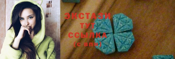 марихуана Кинешма