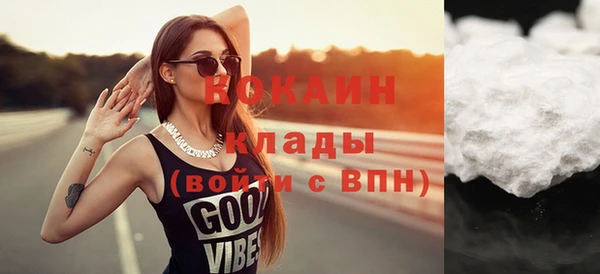 таблы Карпинск
