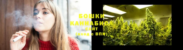 мяу мяу кристалл Касимов