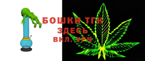 марихуана Кинешма