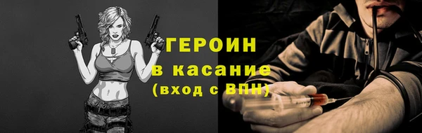 мяу мяу кристалл Касимов