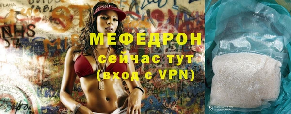 mdma Киреевск