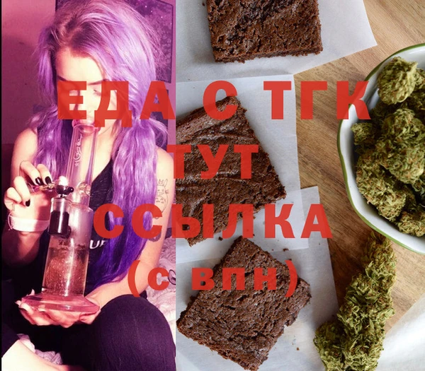 таблы Карпинск