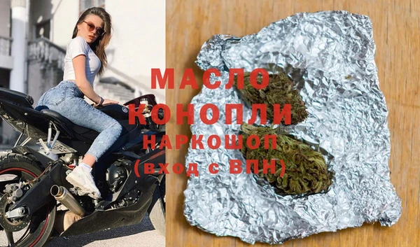mdma Киреевск