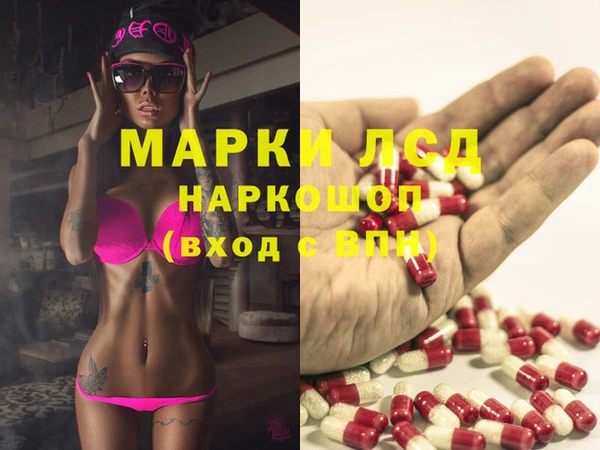 марихуана Кинешма