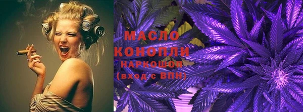 мяу мяу кристалл Касимов