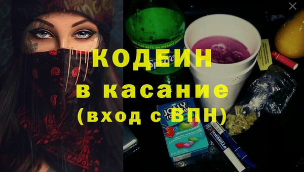 mdma Киреевск