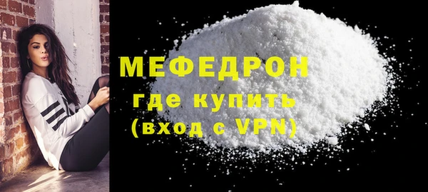 mdma Киреевск