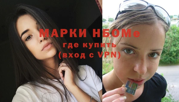 таблы Карпинск