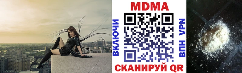 Купить  Дагестанские Огни  MDMA молли 