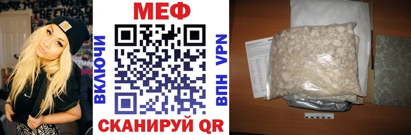 Купить закладки  Дагестанские Огни  МЯУ-МЯУ mephedrone 