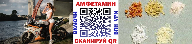 Купить  Дагестанские Огни  МЕТАМФЕТАМИН витя 