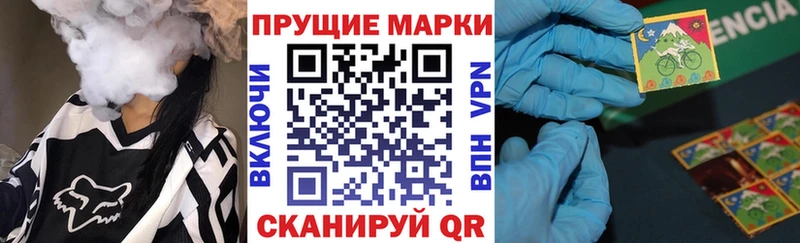 Марки N-bome 1500мкг  Купить закладки  Дагестанские Огни 